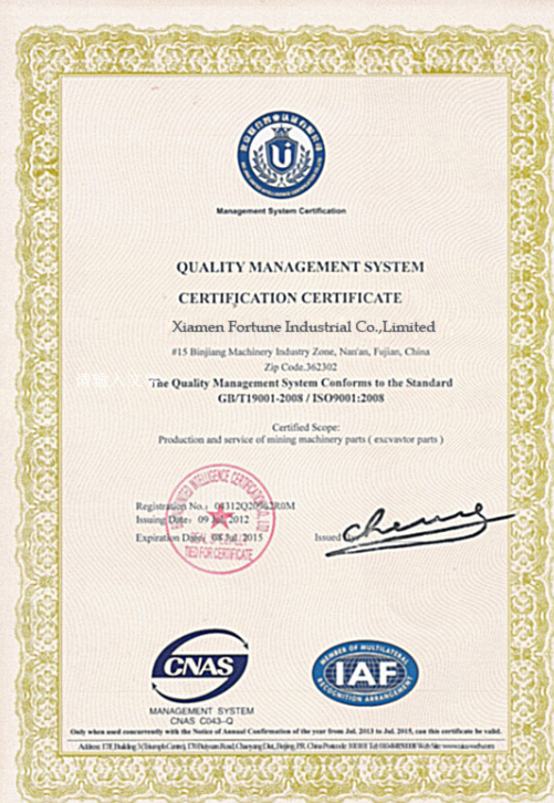Xiamen Fortune Quality Management certificate