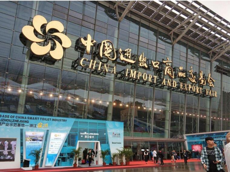 Attend China Canton Fair 15th Oct--19th Oct 2019